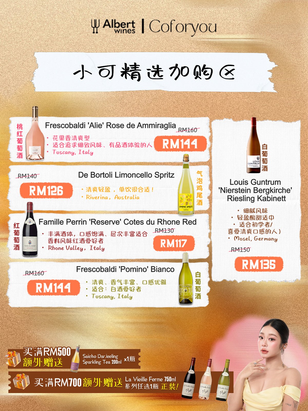 Saicho Package With Gift Box - AlbertWines2u