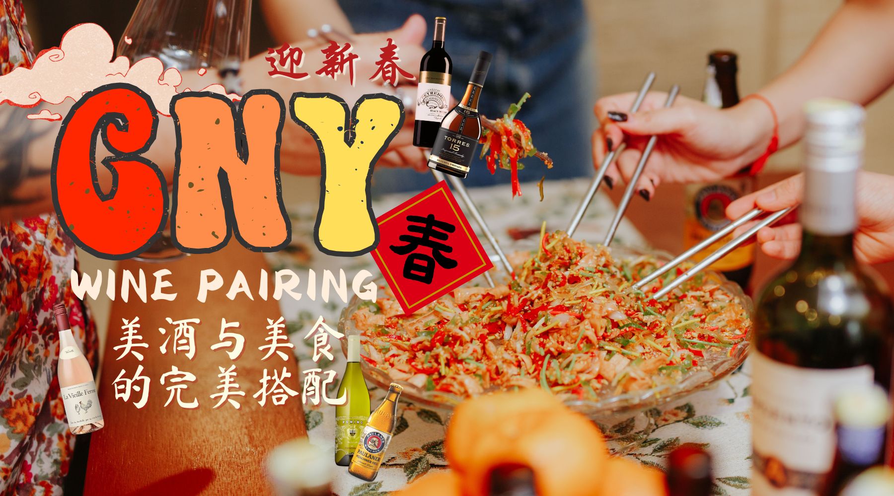 Ultimate Wine Pairings for Chinese New Year Feasts 🍷🥢 - AlbertWines2u