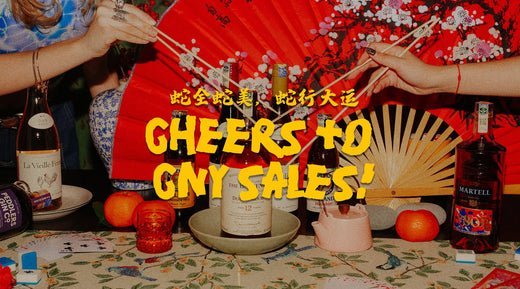 🧧 CNY Online Warehouse Sale is Here: UP to 54% OFF!! - Albert Wines