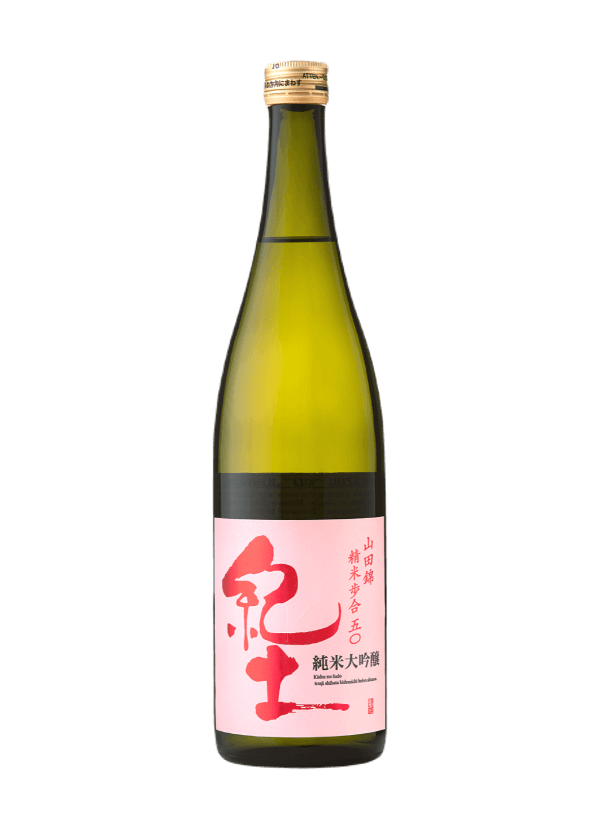 Heiwa 'KID' Junmai Daiginjyo Sake