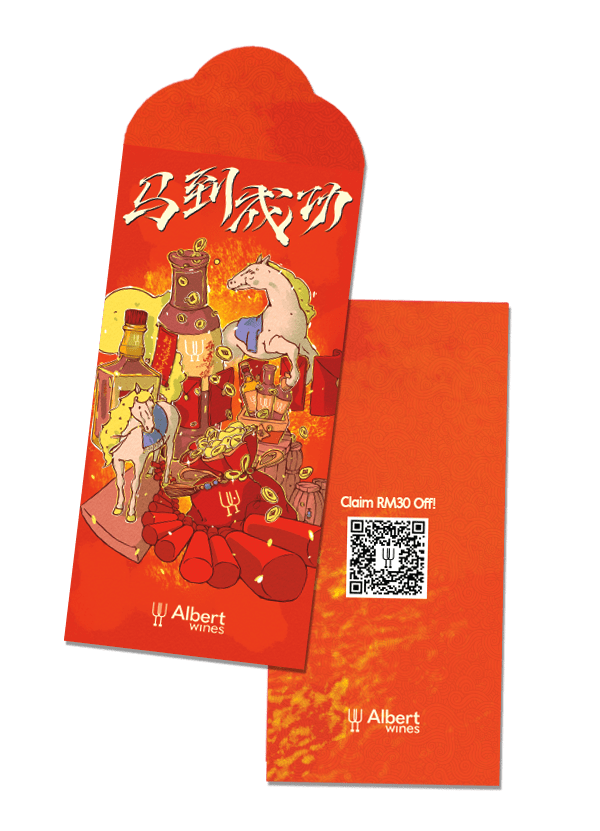 Albert Wines CNY Ang Pow (5 pcs) 🧧 - AlbertWines2u